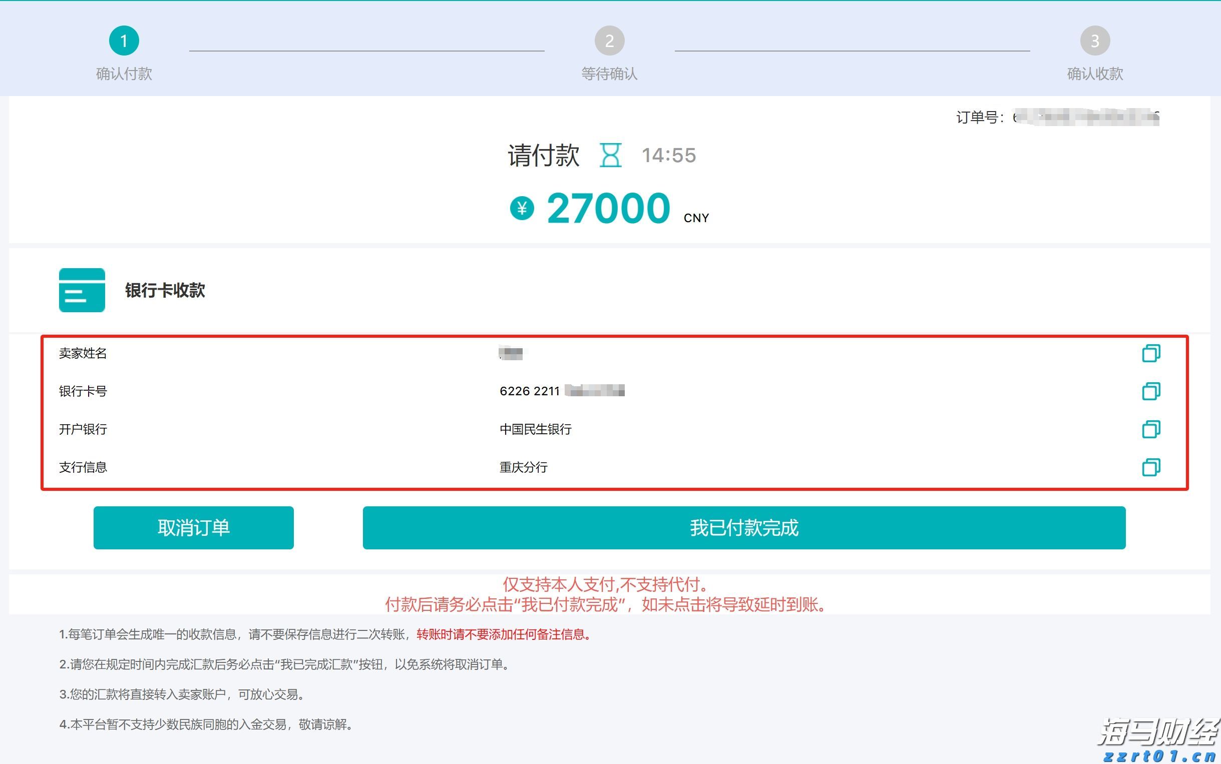 省基层精神科临床诊疗能力提升项目第三季度培训班在梅举办