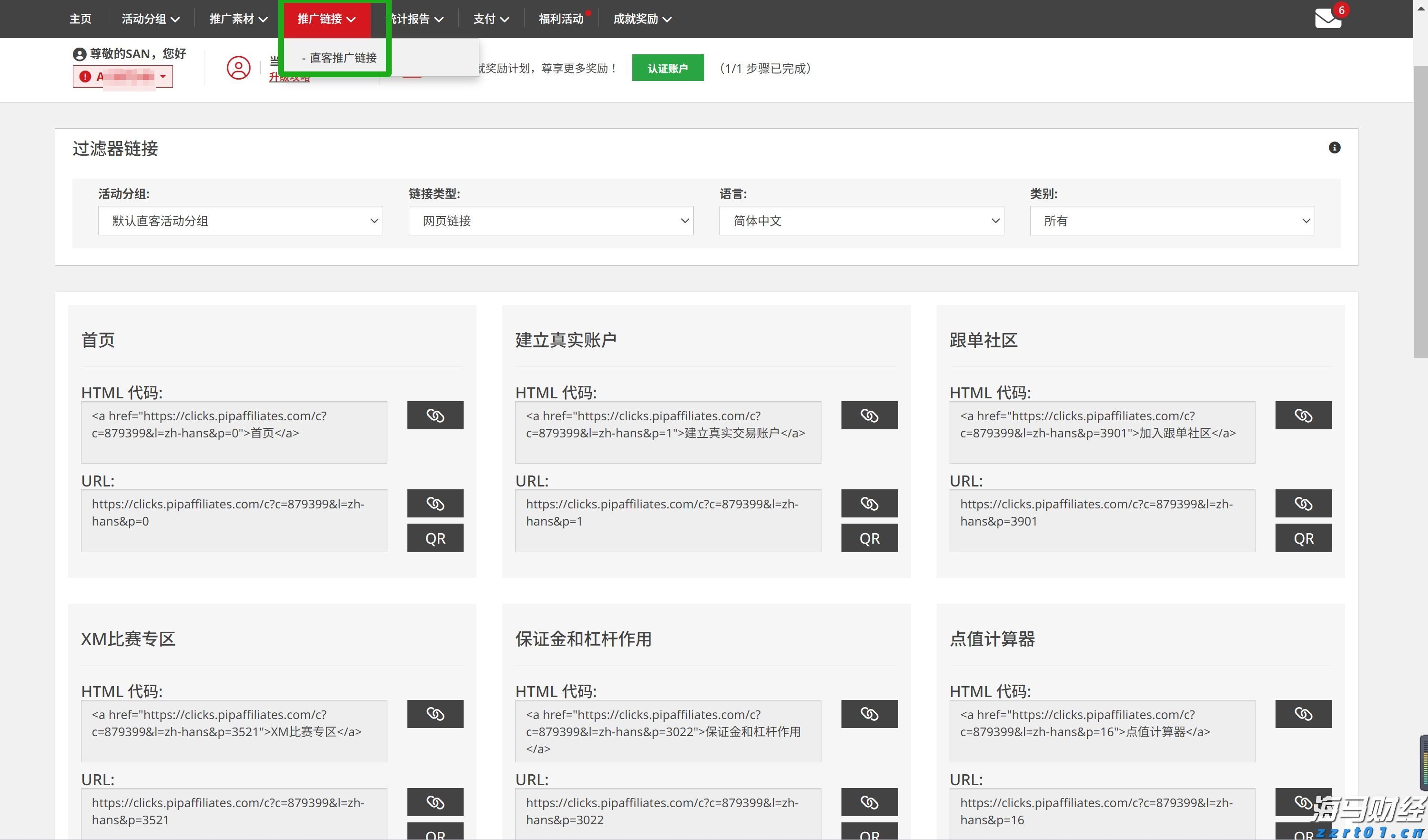 危急时刻，军民联手争分夺秒在惠州筑起生命防线！